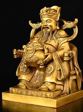 黄铜聚宝盆坐财神摆件文财神财源广进放前台玄关电视柜神台公司里