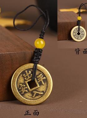 黄铜招财进宝吊坠本命年男女款