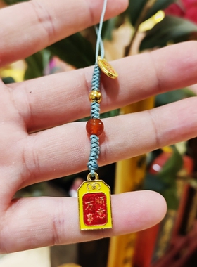 彩绘合金吉祥如意纳福招财小挂件