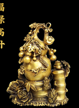 黄铜福禄高升摆件竹结金蟾葫芦黄铜饰品乔迁开业赠礼礼品工艺装饰