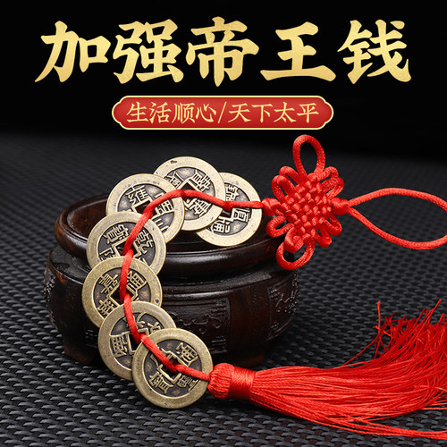 纯黄铜顺治康熙雍正乾隆嘉庆道光