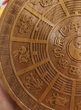 寅亥堂桃木吉祥物地支生肖牌子