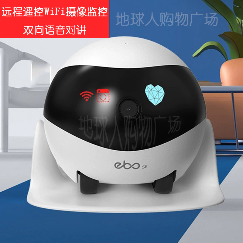 远程遥控车wifi高清视频监控摄像头逗宠物双向语音对讲男充电玩具