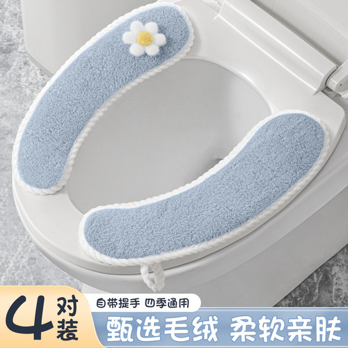 日本加厚黏贴四季通用马桶垫