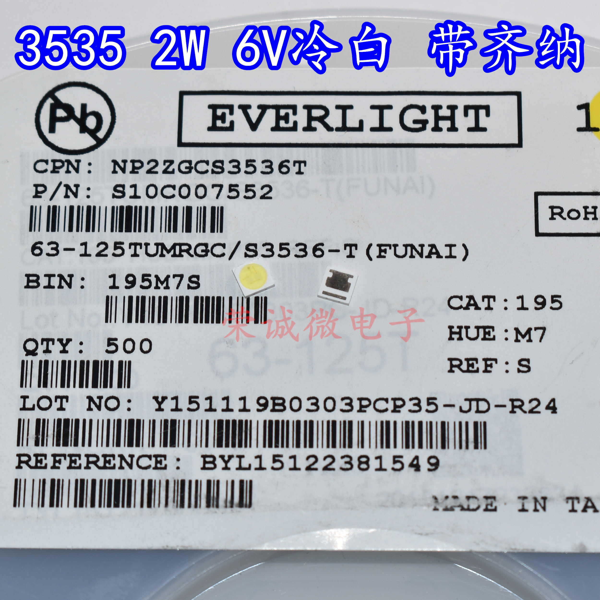 进口亿光 LED液晶电视显示屏背光灯珠2W 6V 3535灯珠冷白光带齐纳