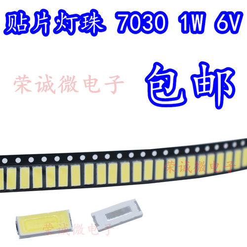 超高亮暖白发光二极管贴片灯珠