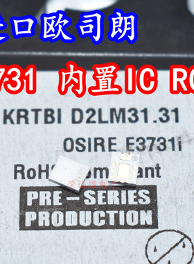 进口欧司朗 KRTBID2LM31.31 3731内置IC全彩RGB贴片LED灯珠车规灯