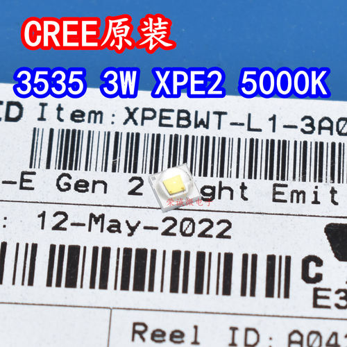 3W大功率LED灯珠XPE2中性白