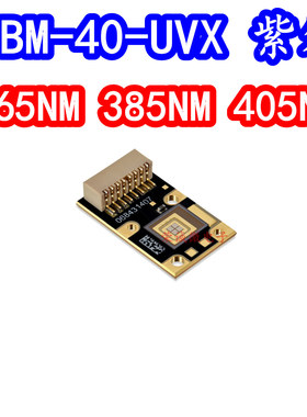 朗明纳斯CBM-40-UVX 紫外光led灯珠光敏3D打印UV紫光固化生产维修