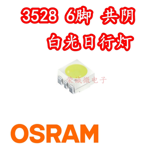 OSRAM/欧司朗LWG6SPLAG6SP