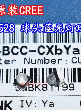 原装CREE CLM2D-BCC 3528球头聚光高亮度蓝色蓝光贴片汽车LED灯珠
