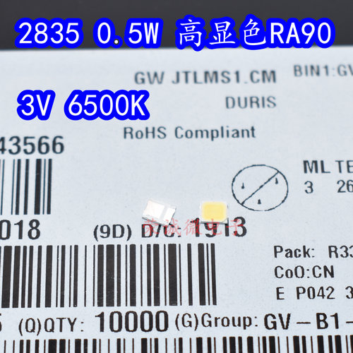 28350.5W欧司朗贴片LED灯珠白光