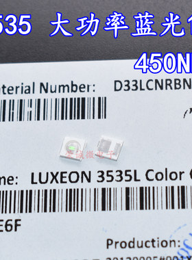 进口LUMILEDS 3535大功率LED灯珠1W蓝色蓝光450NM高亮贴片灯珠芯