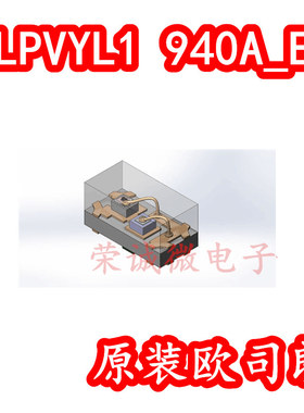 欧司朗OSRAM PLPVYL1 940A_E VCSEL激光器 940nm BIDOS 全新原装