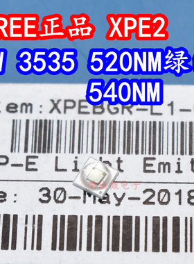 CREE科锐XPEBGR绿光3535球头3W大功率LED灯珠XPE2绿色520NM540NM