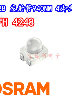 欧司朗SFH4248 SFH4259红外线LED发射器3528球头850/940NM4脚共阴