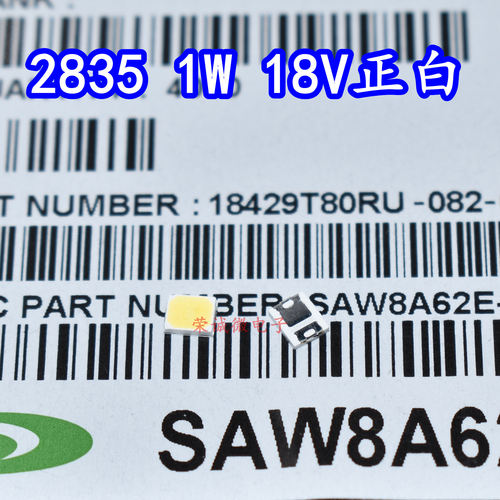 SAW8A62E高压LED灯珠