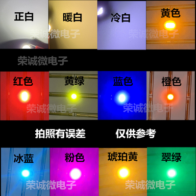 日产尼桑天籁仪表盘中控背景灯珠