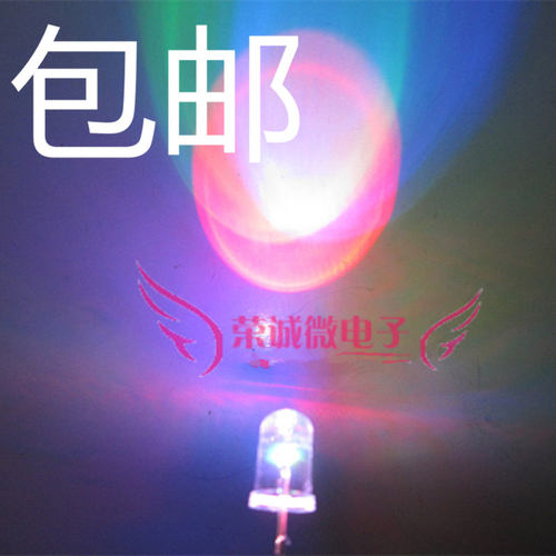 七彩交替圆头变色闪烁发光二极管