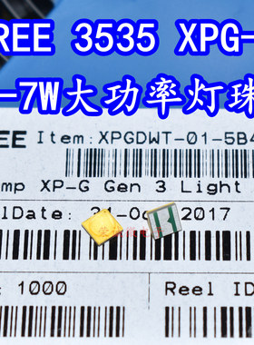 原装科税CREE XPG3代灯珠高亮5W7W白光XPGDWT大功率LED头灯芯3535