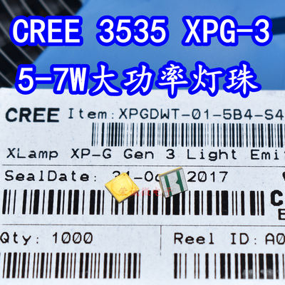 原装科税CREEXPG3代灯珠高亮
