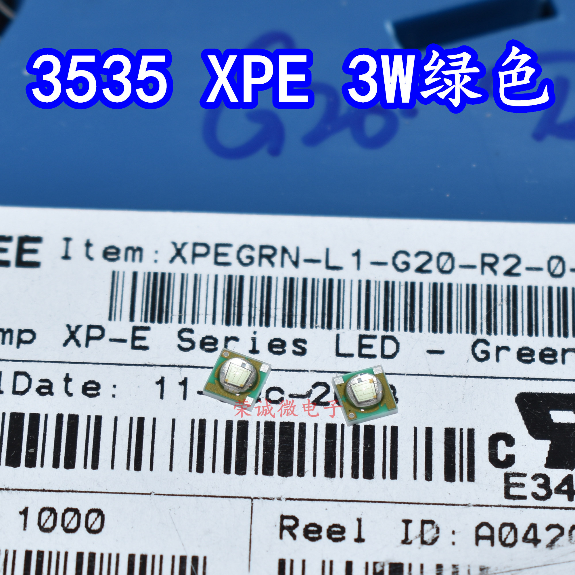 3W大功率LED灯珠翠绿520nm