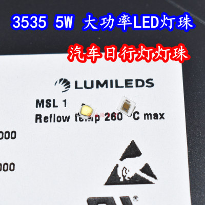 5W大功率LED灯珠3737白光