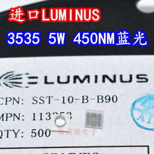 SST-10-B进口LUMINUS 5W大功率LED灯珠450NM蓝光蓝色3535水族水草