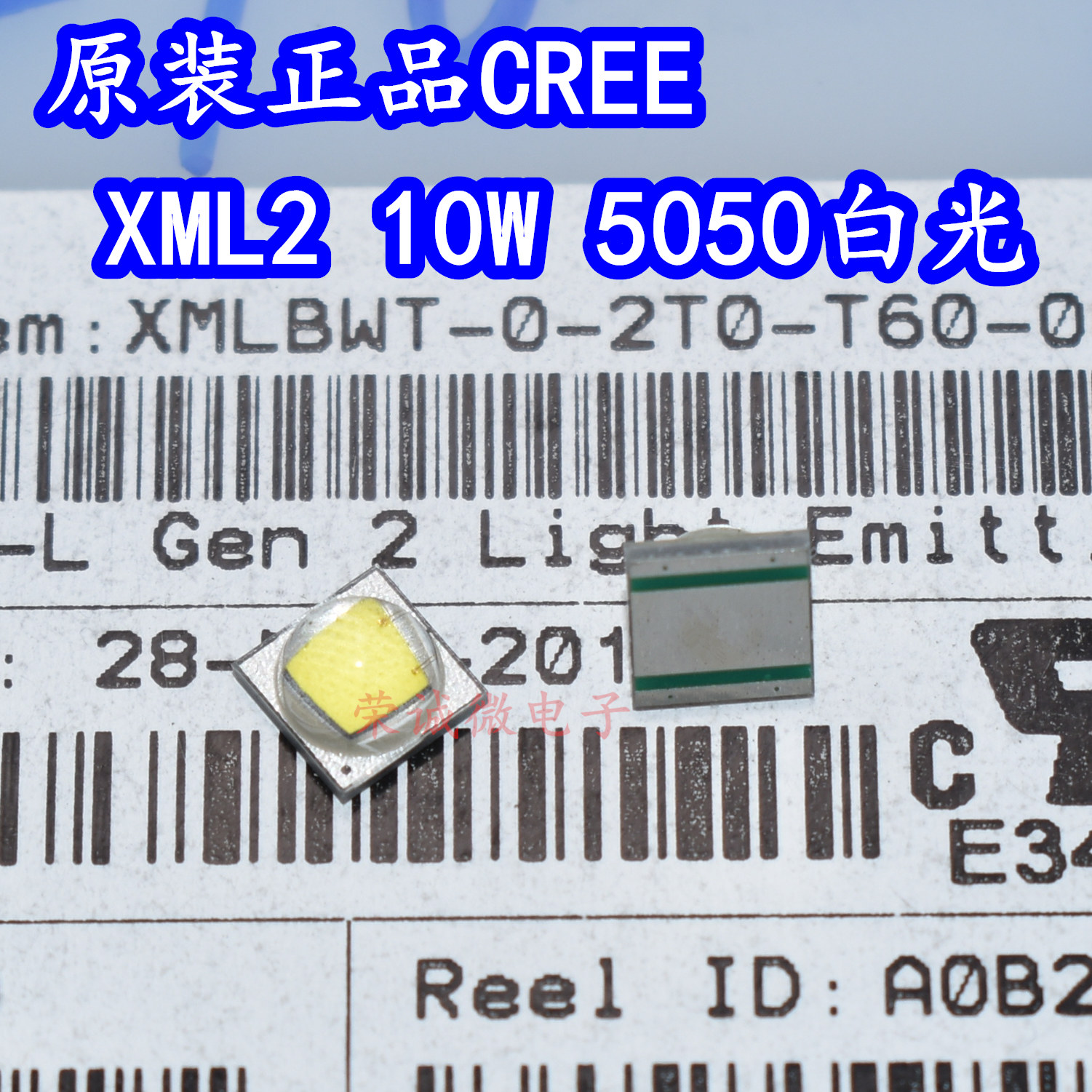 LED灯珠XMLBWT正白光L2照明