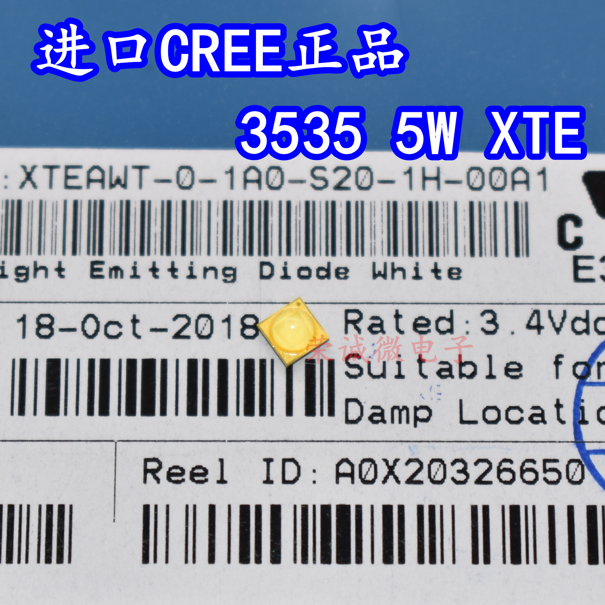 进口科税CREE XLAMP XTE灯珠 5W大功率3535超高亮光源LED灯泡灯芯 电子元器件市场 LED灯珠/发光二级管 原图主图