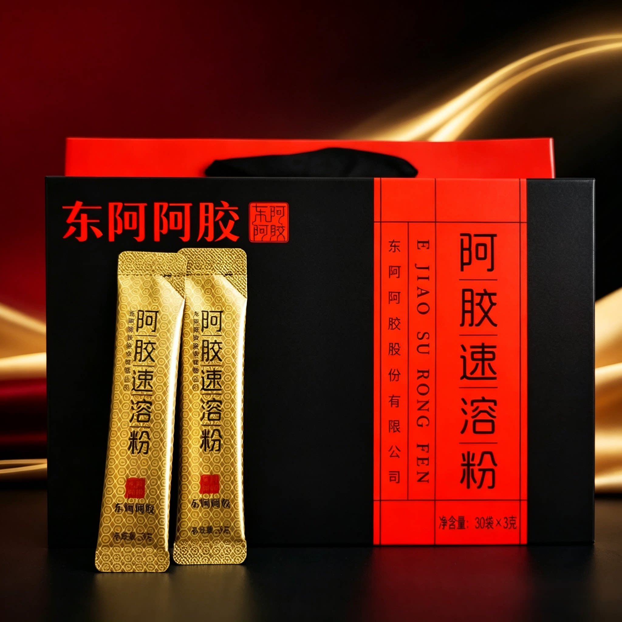 东阿阿胶速溶粉驴皮阿胶
