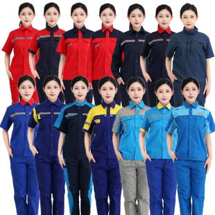 加油站工作服中化石化石油新能源工装夏季薄款短袖套装男女防静电