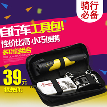 Outils pour vélo ZHUODING - Ref 2280254 Image 25