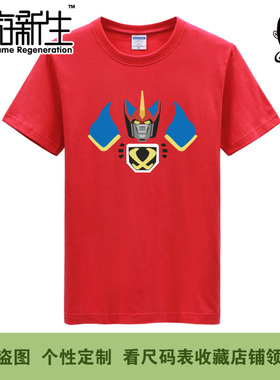 漫游新生 战国魔神 macron 星球大战 麦克瑞一号短袖T恤(3件包邮)