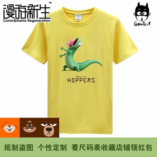 河狸变身计划狸想世界短袖T恤