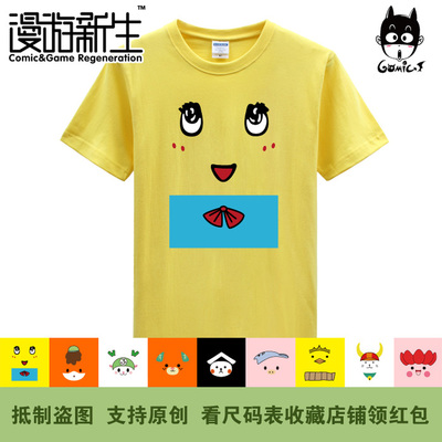 漫游新生 AKB48船梨精千叶船桥梨子funassyi卖萌短袖T恤(3件包邮)