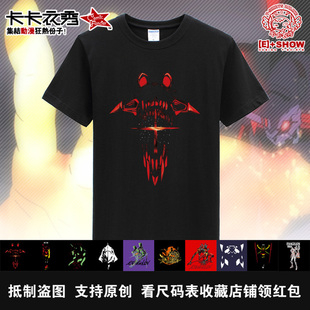 EVA新世纪福音战士剧场版 初号机 暴走 十三号机动漫周边短袖T恤