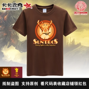 黑暗之魂3抖M之魂赞美太阳DARK SOULS太阳教骑士游戏周边短袖T恤