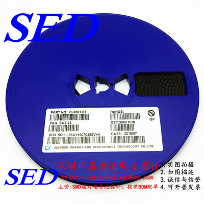 CJ2301 丝印S1 SOT-23 P沟道 20V/2.3A 贴片MOS场效应管 原装正品
