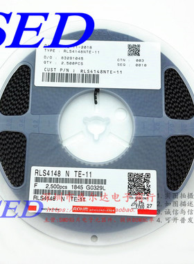 1盘 贴片开关二极管 RLS4148 IN4148 圆柱体 SOD-80 LL-34 1206