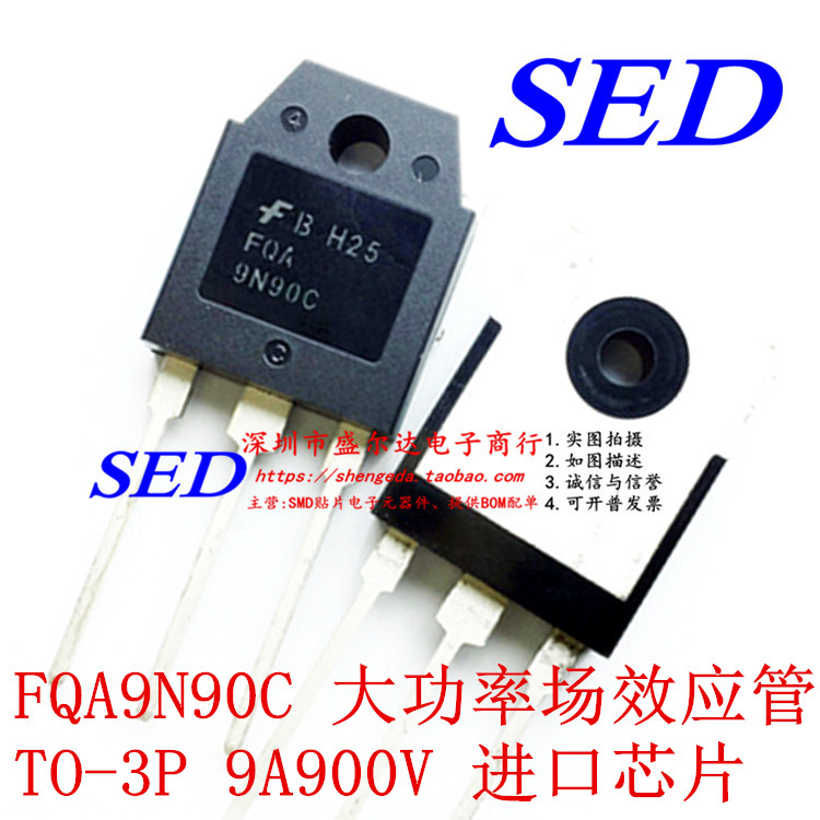 进口 FQA9N90C NPN道全新 TO-3P MOS管 9A900V 三极管 9N90