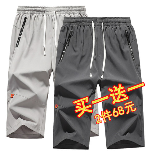 男薄款七分裤休闲宽松运动速干