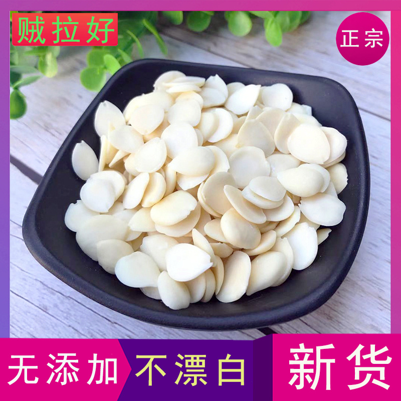 脱苦甜杏仁新货做豆浆露露大扁