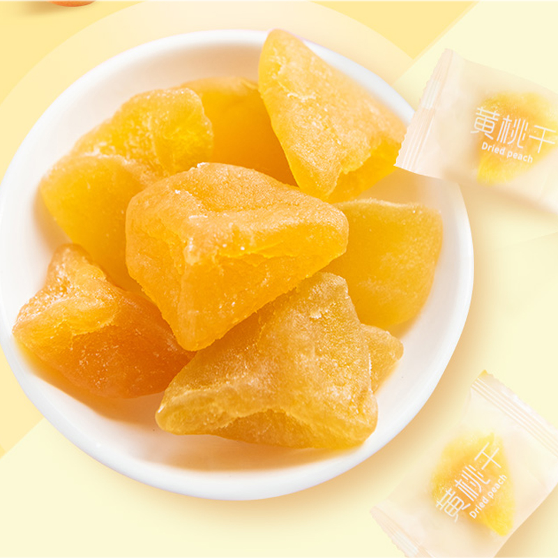 黄桃干独立小包装黄桃果脯蜜饯水果干儿童孕妇休闲零食500g