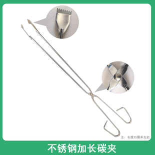 木炭夹钳捡垃圾夹子火钳夹家用加长拾物器碳夹取物火剪不锈钢超长