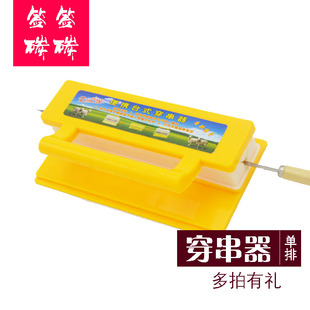 包邮 羊肉烧烤穿串器 穿肉器串肉机 串肉器 穿串撸串儿器