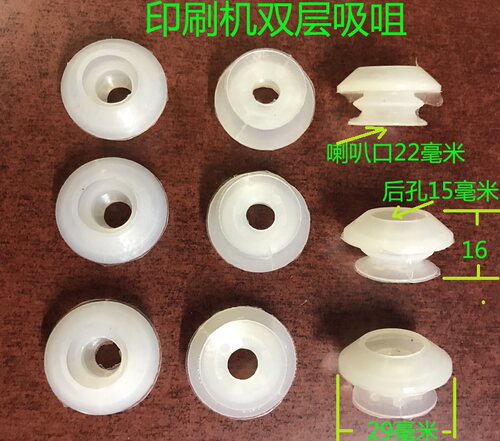 吸嘴印刷机吸咀海德堡SM/CD102/74印刷机白吸嘴咀防双张吸嘴咀