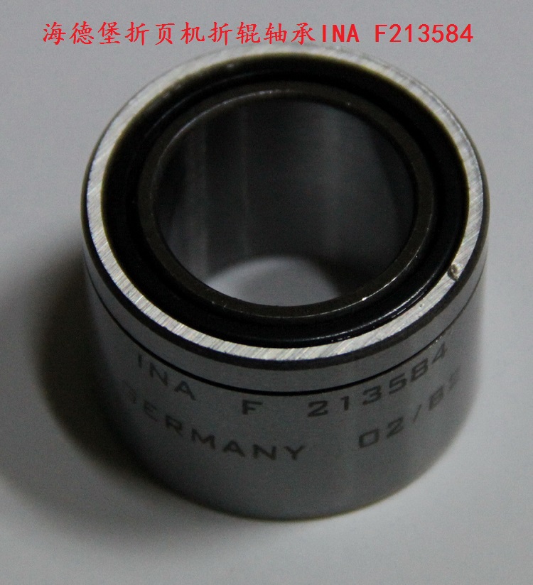 辊子轴承滚针轴承F213584斯塔尔海德堡NK24/16轴承专用折页机配件