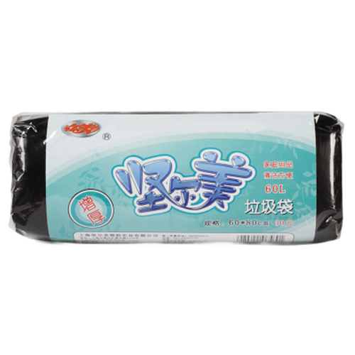 尔美 垃圾袋家用加厚60x80cm大号平口点断式厨房一次性塑料袋收纳
