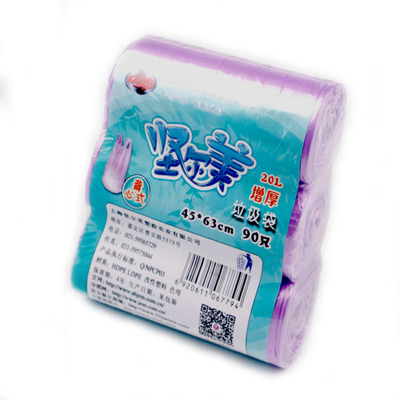 坚尔美45x63cm彩色背心式垃圾袋家用手提式90只装20L厂家直销正品|msdalam kategori keluarga/Alat Pembersihan peribadi, kerja-kerja rumah/Floor peralatan pembersihan, beg sampah - dari Buy2taobao.com untuk memberikan perkhidmatan ejen Taobao profesional membeli